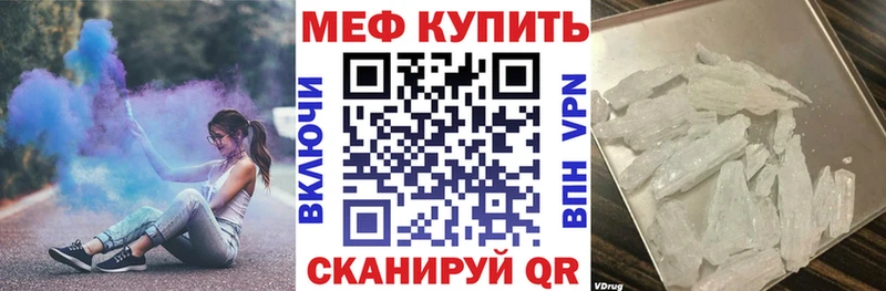 Наркотические вещества Николаевск-на-Амуре COCAIN  Кетамин  Канабис  Мефедрон 