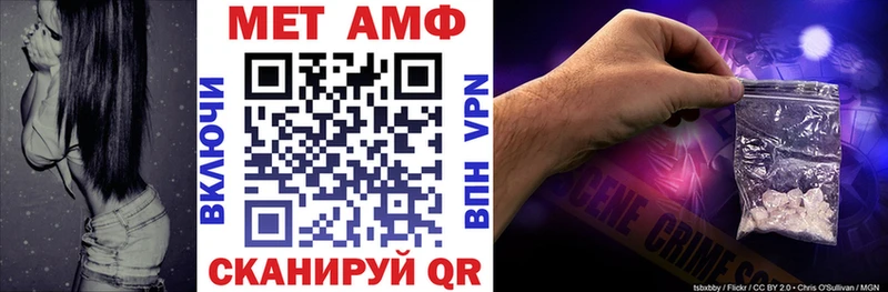 Амфетамин Premium Николаевск-на-Амуре