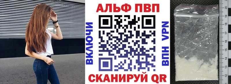 как найти   Николаевск-на-Амуре  Alfa_PVP мука 