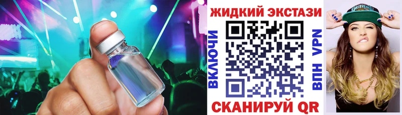 Бутират вода  Николаевск-на-Амуре 