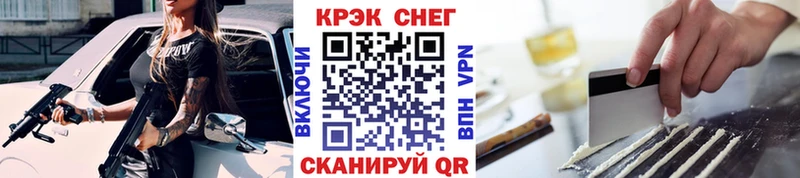 Cocaine Эквадор купить наркотики цена Николаевск-на-Амуре