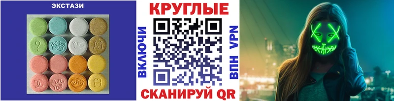 ЭКСТАЗИ mix Николаевск-на-Амуре