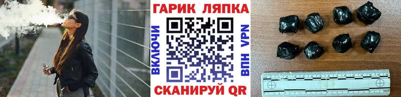ГАШИШ VHQ  кракен   Николаевск-на-Амуре  дарнет шоп 