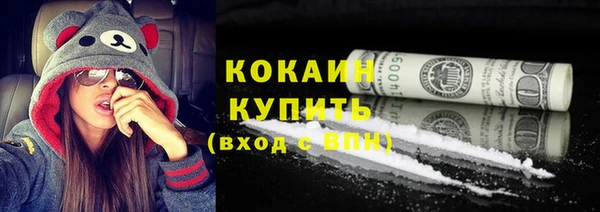 COCAINE Алзамай