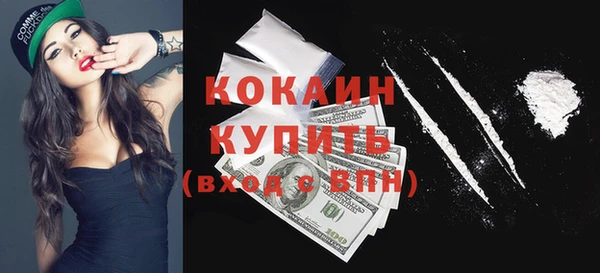 COCAINE Алзамай