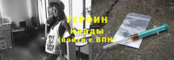 кокаин VHQ Алексин