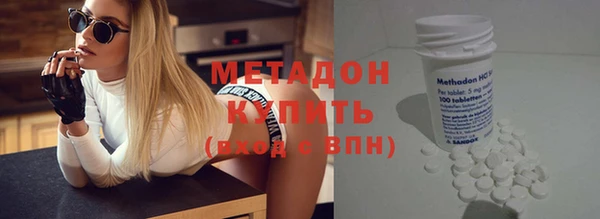 кокаин VHQ Алексин