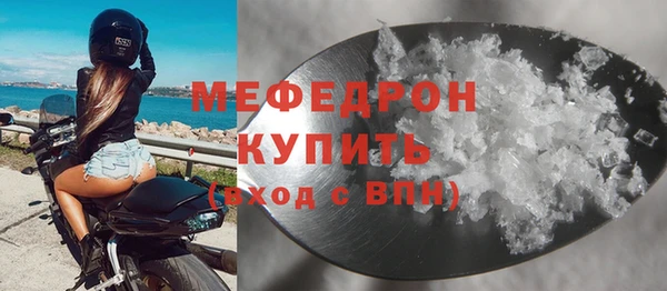 молекула духа Абдулино