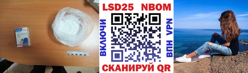 ЛСД экстази кислота  Николаевск-на-Амуре 