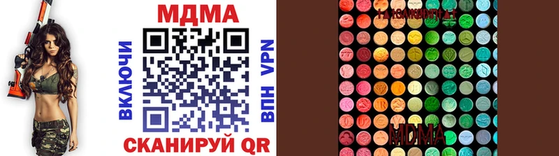MDMA кристаллы  где можно купить наркотик  Николаевск-на-Амуре 
