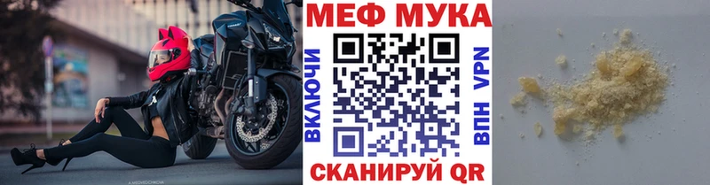 МЕФ VHQ  Николаевск-на-Амуре 