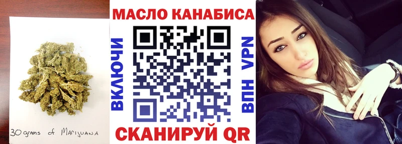 mega ТОР  Николаевск-на-Амуре  ТГК жижа 